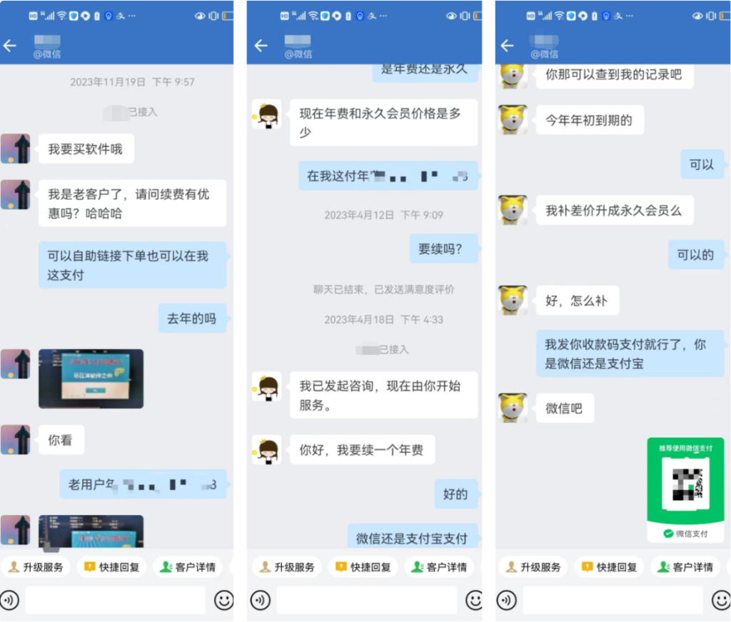 图片[35]-新来朋友先看这里：如何利用来福宝盒赚取第一桶金！-来福宝盒