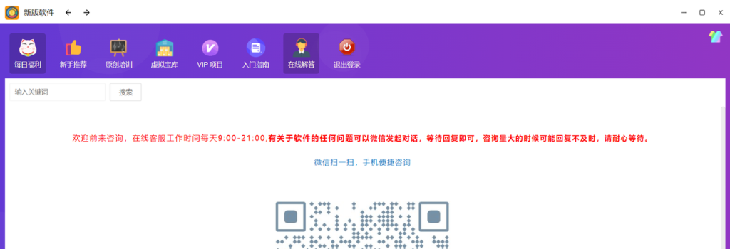图片[1]-用户收入反馈|每月更新-来福宝盒