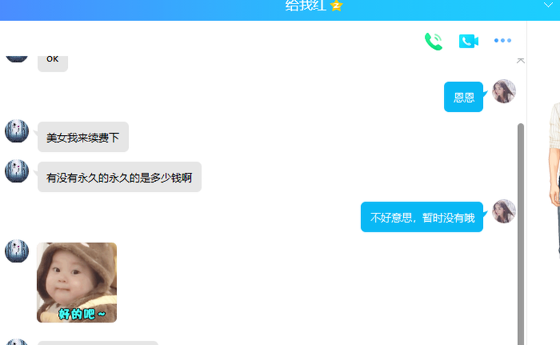 来福宝盒正式推出永久版-来福推文-不只是推文