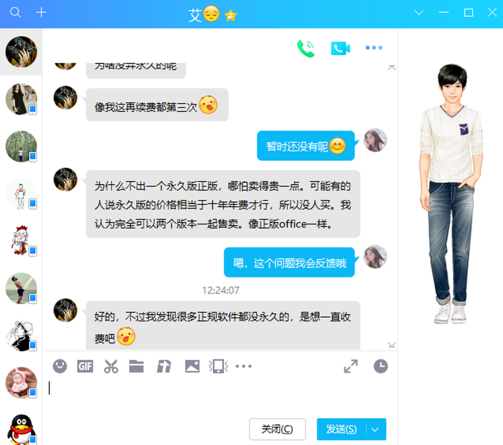图片[2]-来福宝盒正式推出永久版-来福宝盒