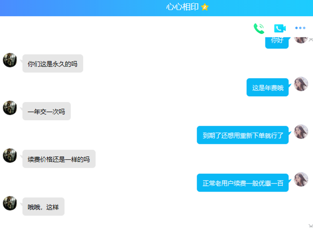 图片[3]-来福宝盒正式推出永久版-来福宝盒