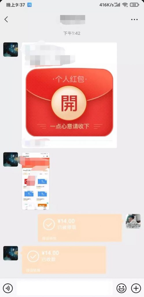图片[5]-来福宝盒正式推出永久版-来福宝盒