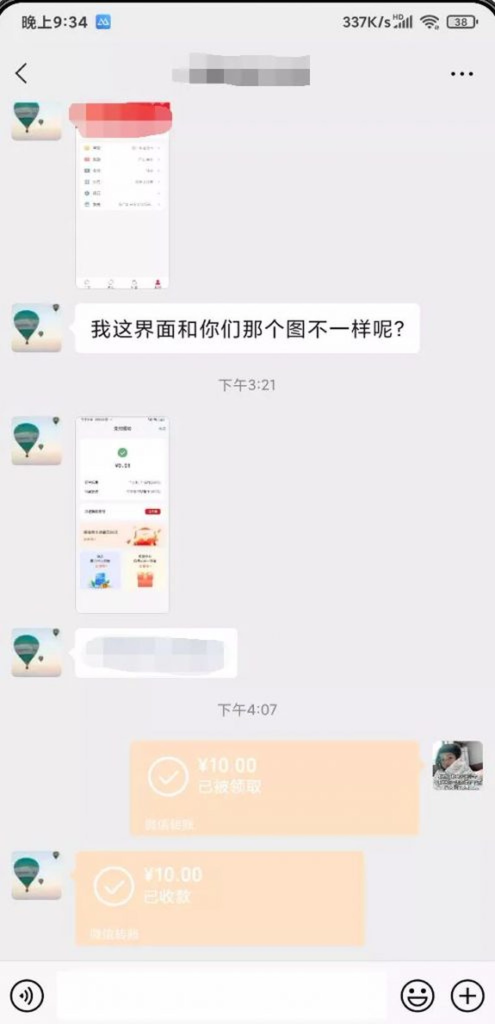 图片[6]-来福宝盒正式推出永久版-来福宝盒