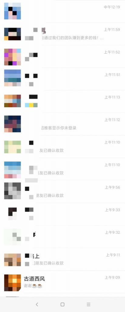 图片[8]-来福宝盒正式推出永久版-来福宝盒