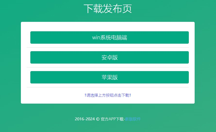 图片[1]-来福宝盒购买|下载-来福宝盒