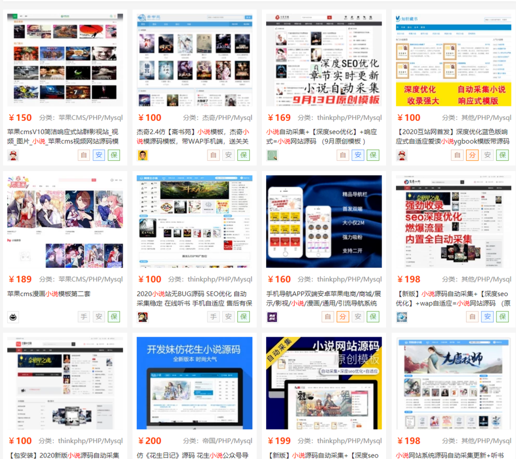 图片[2]-关于软件vip栏目的说明-来福宝盒