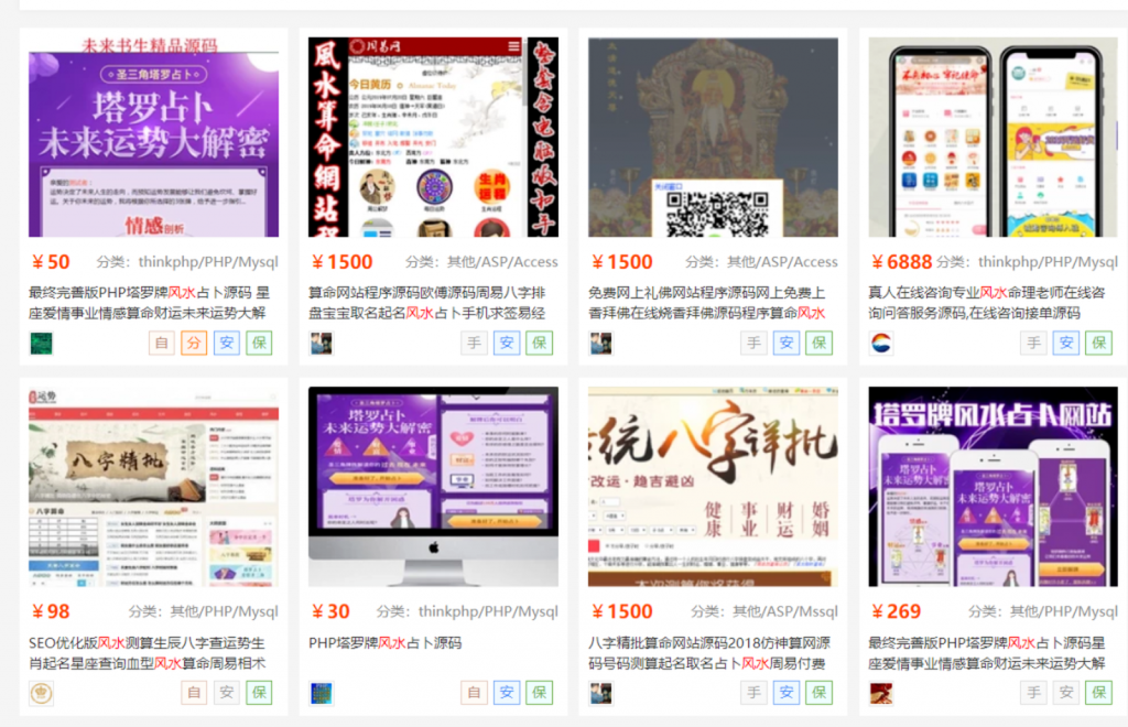 图片[3]-关于软件vip栏目的说明-来福宝盒