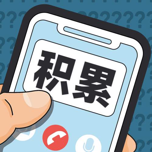 成年人修炼手册（一套4本合订版）-来福宝盒