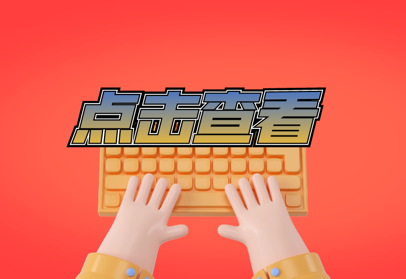 给新人的一些建议-来福宝盒