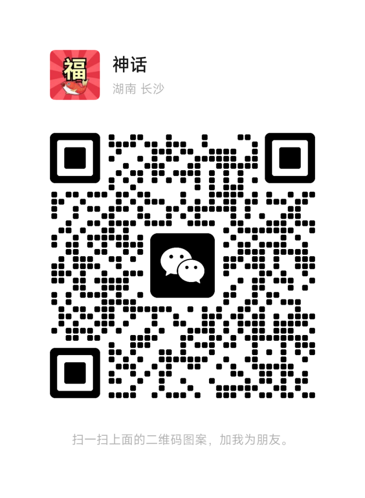 图片[6]-来福宝盒购买|下载-来福宝盒