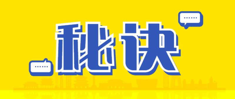 稳妥项目:卖小额话费日赚当天赚几百元实操分享-来福推文-不只是推文