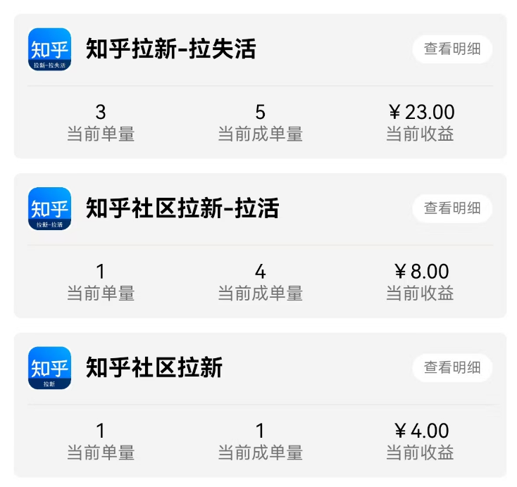 图片[34]-2025年6月来福宝盒部分用户返现截图反馈-来福宝盒