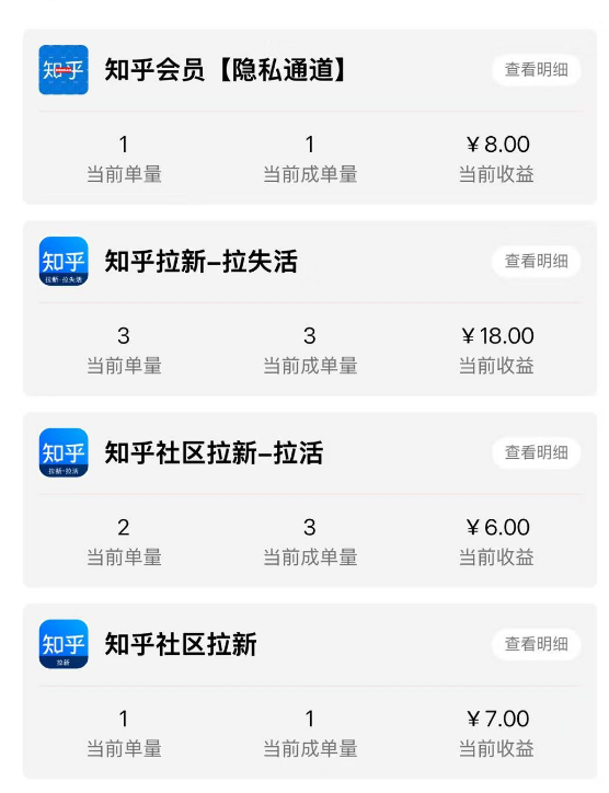 图片[35]-2025年6月来福宝盒部分用户返现截图反馈-来福宝盒