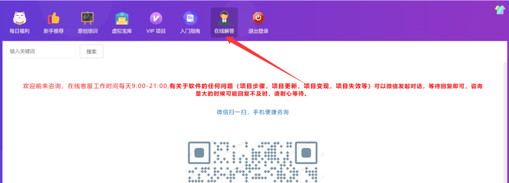 图片[1]-2025年6月来福宝盒部分用户返现截图反馈-来福宝盒