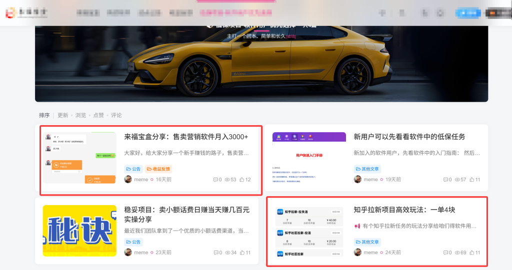 图片[3]-2025年6月来福宝盒部分用户返现截图反馈-来福宝盒