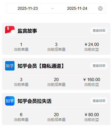 图片[5]-【小说推文】直播课一定要听，优先混剪AI课程-亦风推文-不只是推文