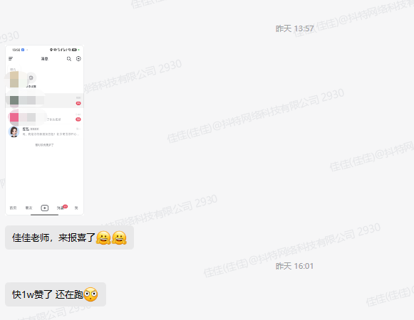 图片[9]-【小说推文】直播课一定要听，优先混剪AI课程-亦风推文-不只是推文