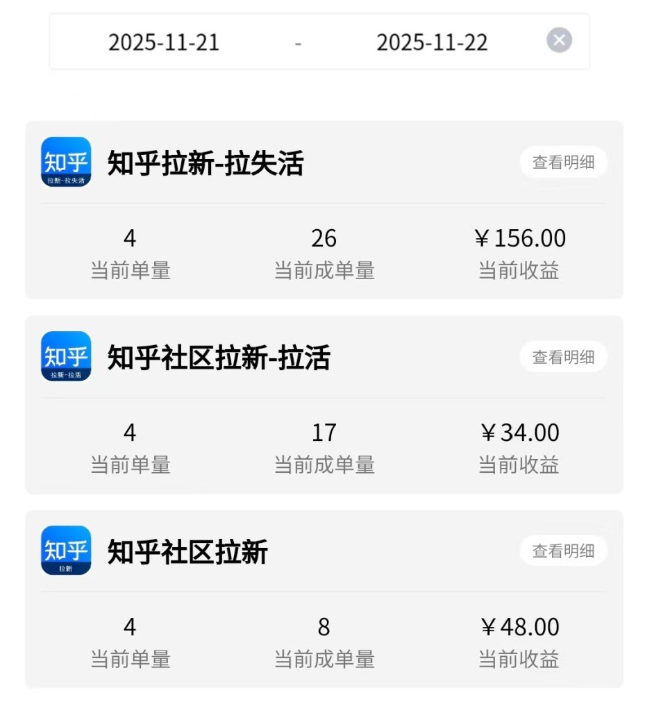 图片[7]-核心项目一：小说推文，出单率100% 爆单率30%（一级授权）-亦风推文-不只是推文