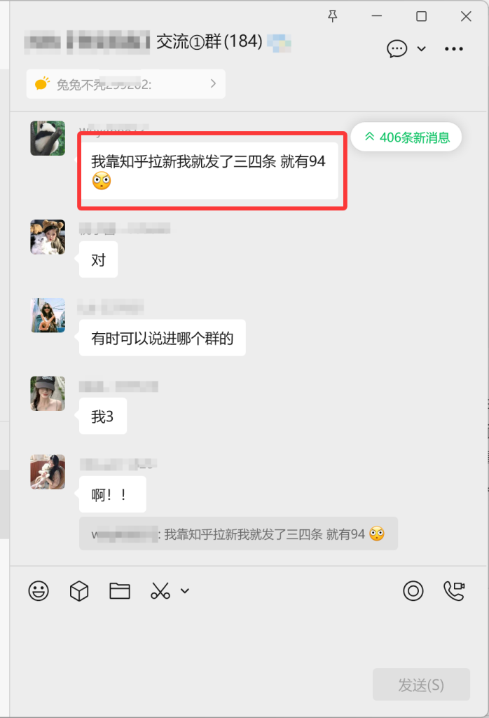 图片[1]-四个评论，赚了94元-亦风推文-不只是推文