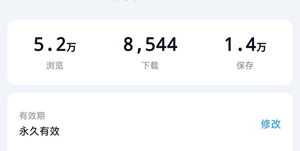 图片[6]-两个月入3000+的网络项目，小白可做（附渠道）-亦风推文-不只是推文