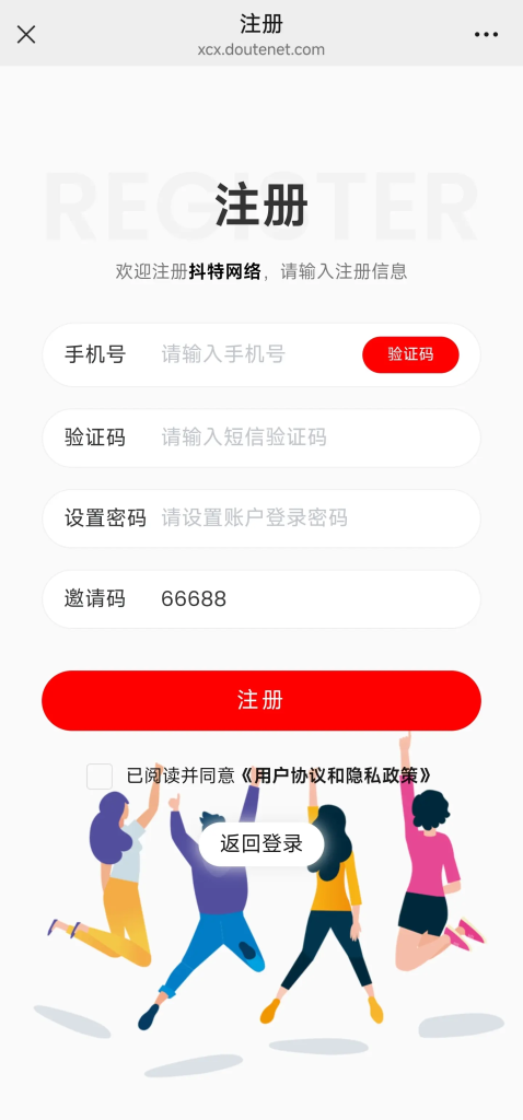 图片[6]-博主达人持续招募中！小说平台一级授权！-虾仁推文-AI动漫推文