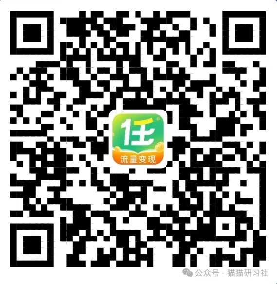 图片[7]-核心免费项目二：百度网盘/夸克网盘拉新+转存获取收入，小白可做（一级授权渠道）-亦风推文-不只是推文