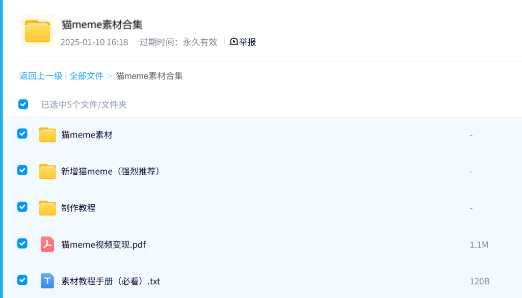 图片[1]-【小说推文】猫meme推文素材+教程+变现-亦风推文-不只是推文