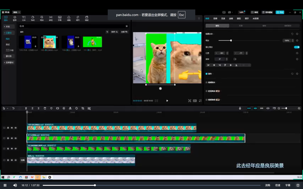 图片[2]-【小说推文】猫meme推文素材+教程+变现-亦风推文-不只是推文