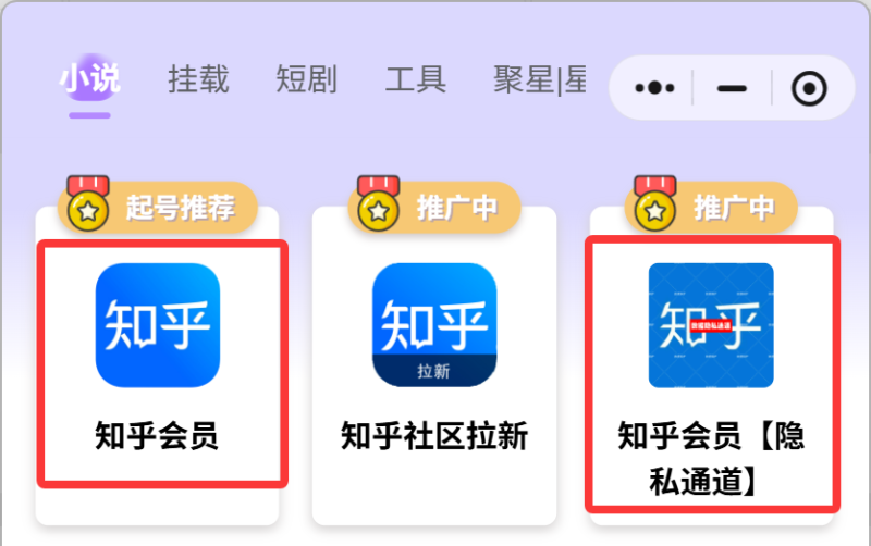 小说推文🔥【新全勤第十二期(11.26-12.2)报名通知!】🔥-亦风推文-不只是推文