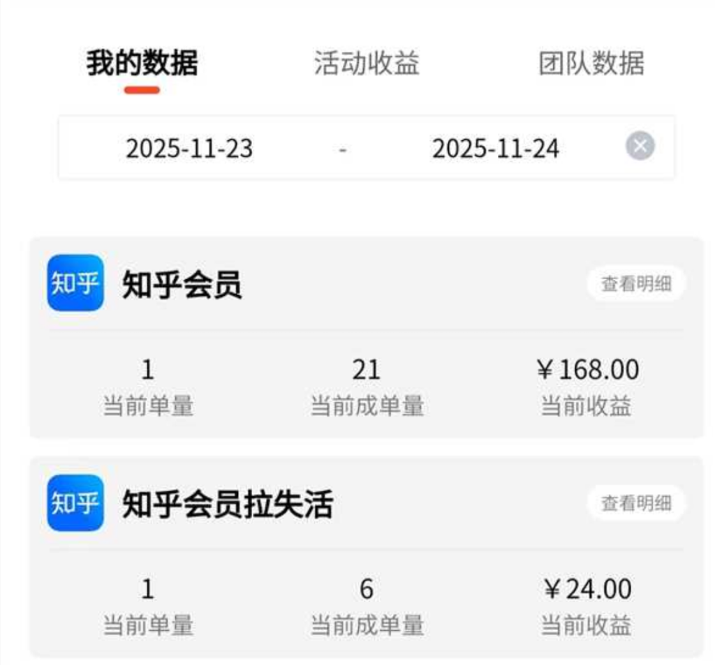 图片[7]-【小说推文】直播课一定要听，优先混剪AI课程-亦风推文-不只是推文