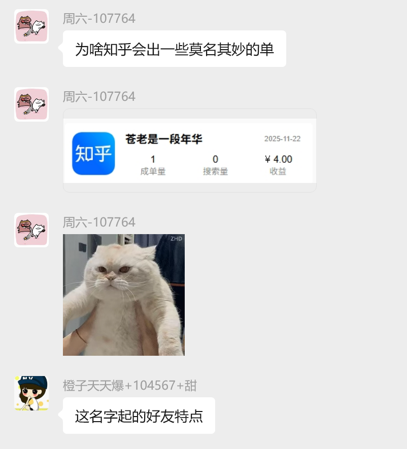 图片[8]-【小说推文】直播课一定要听，优先混剪AI课程-亦风推文-不只是推文