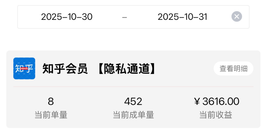 图片[12]-AI动漫推文，一天几百-虾仁推文-AI动漫推文