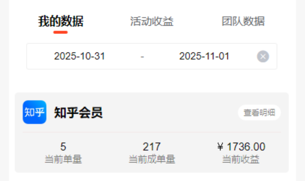 图片[13]-AI动漫推文，一天几百-虾仁推文-AI动漫推文