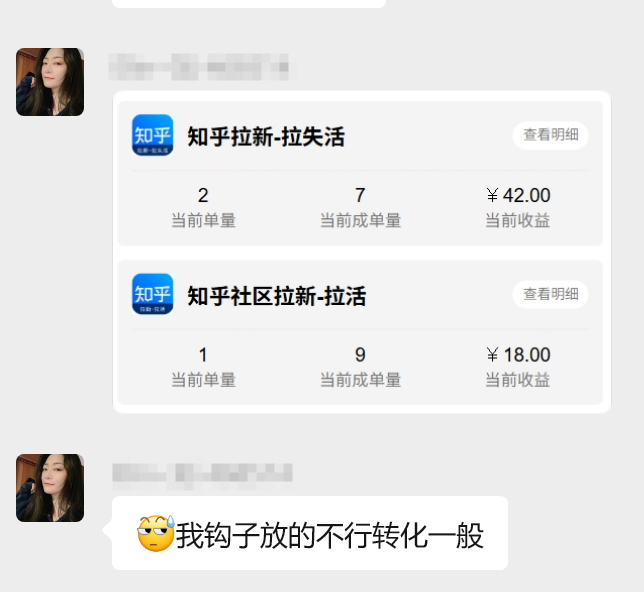 图片[2]-推广知乎回答，一天挣了600+-亦风推文-不只是推文