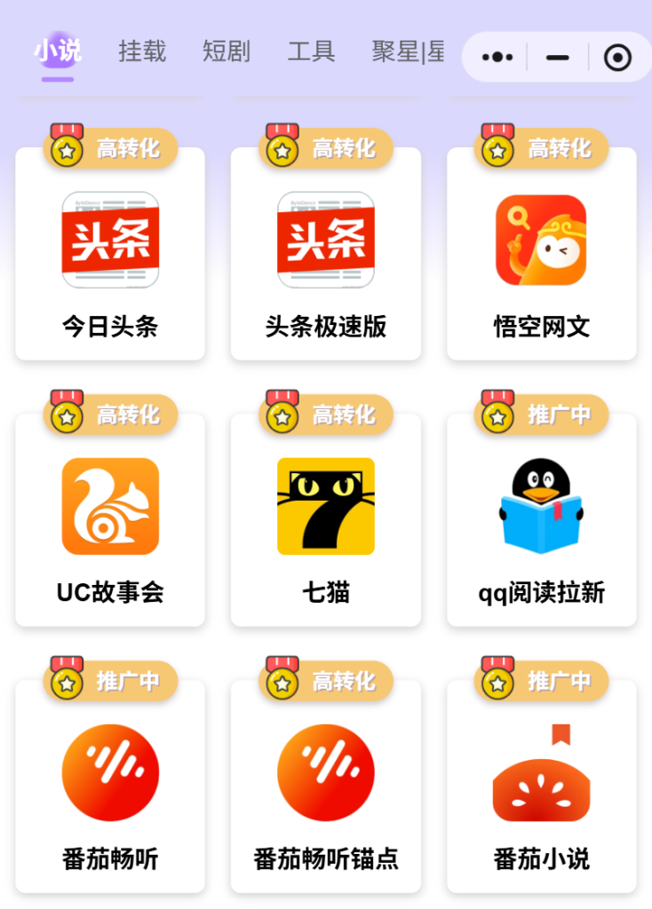 图片[4]-AI动漫推文，一天几百-虾仁推文-AI动漫推文