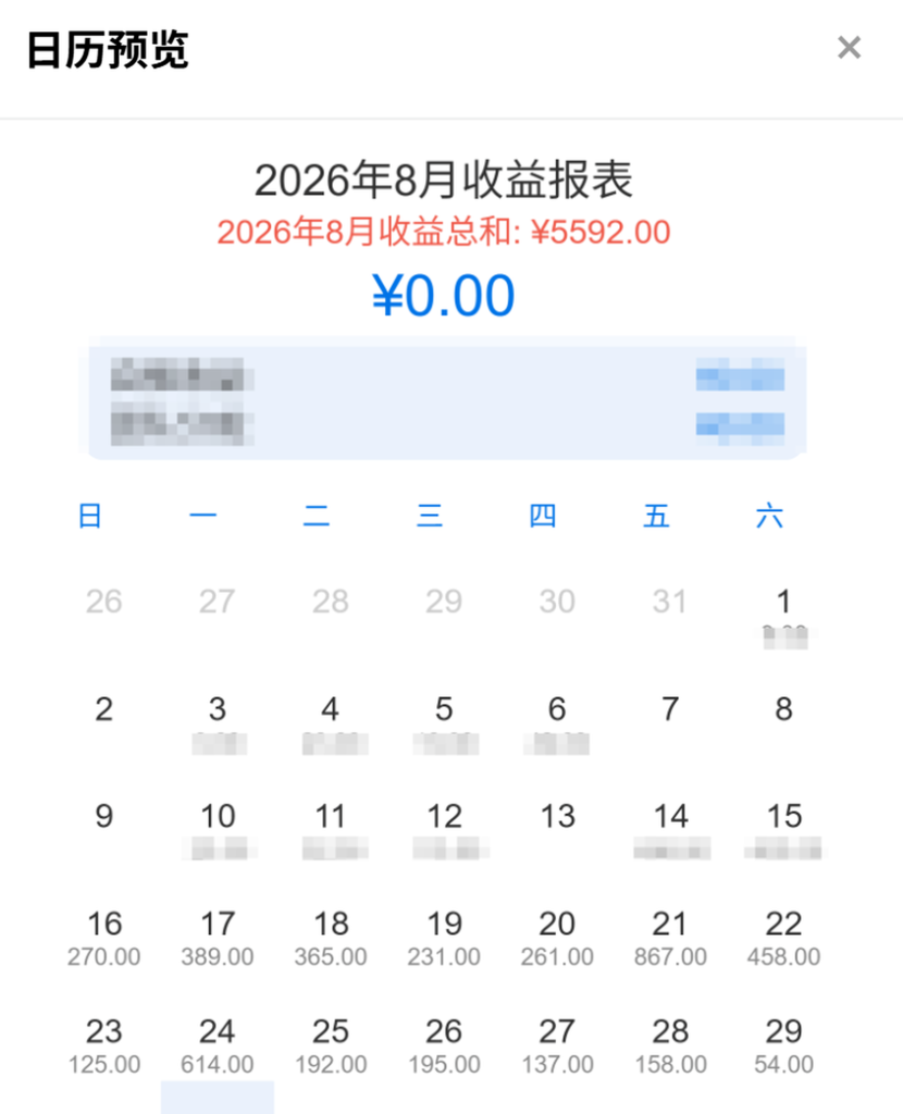 图片[2]-AI漫画，一天几百-湖心推文-用AI讲故事